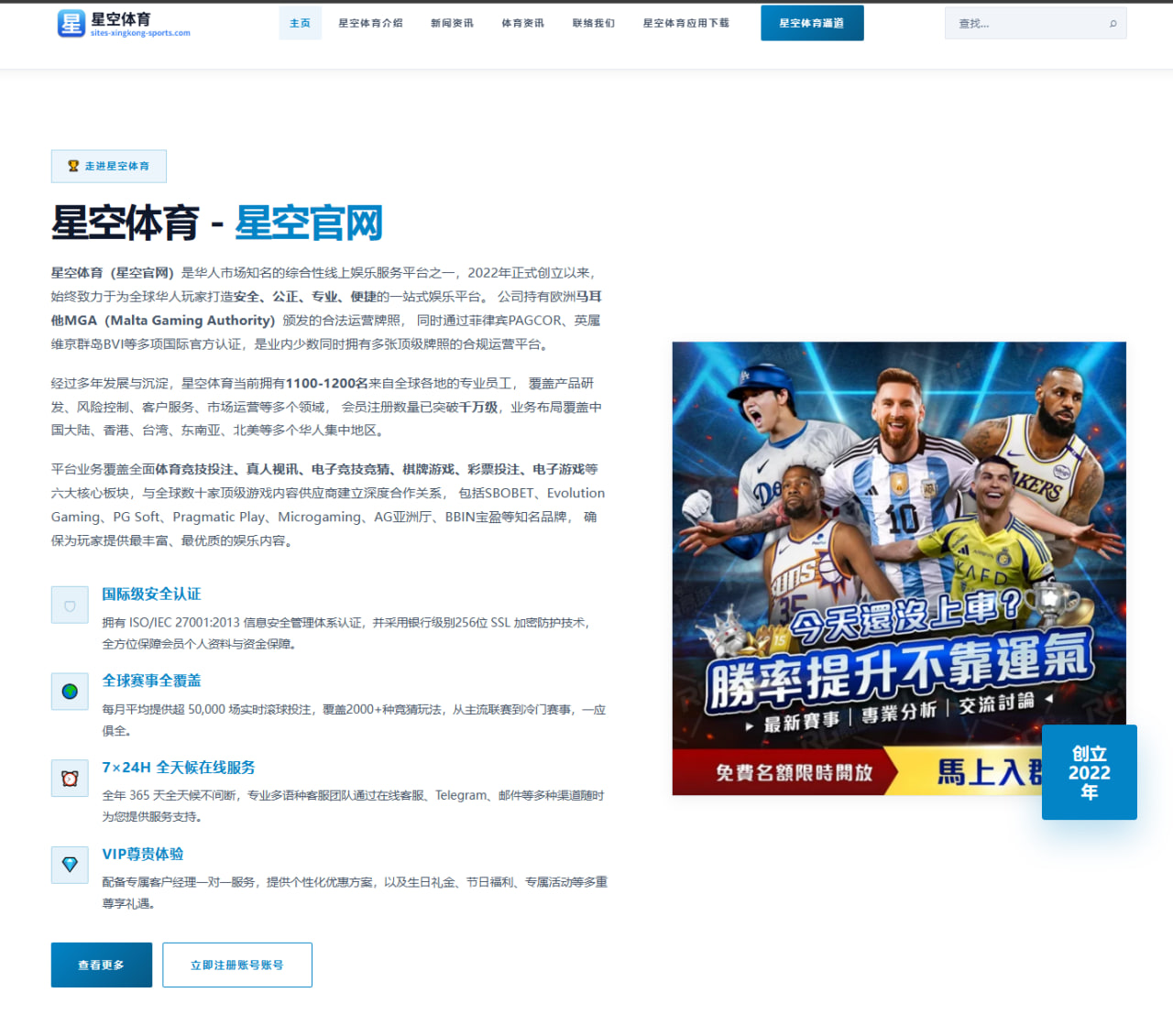 NBA季后赛战术对位与胜率展望：球队阵容、攻防转换与赛程影响