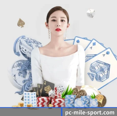 米乐 APP 界面